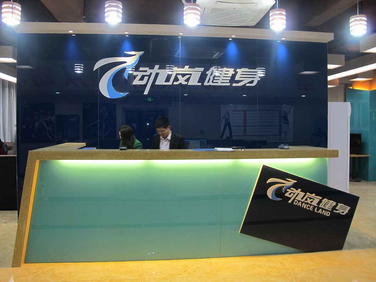 怎么加盟健身房，加盟連鎖品牌健身房需要多少錢?
