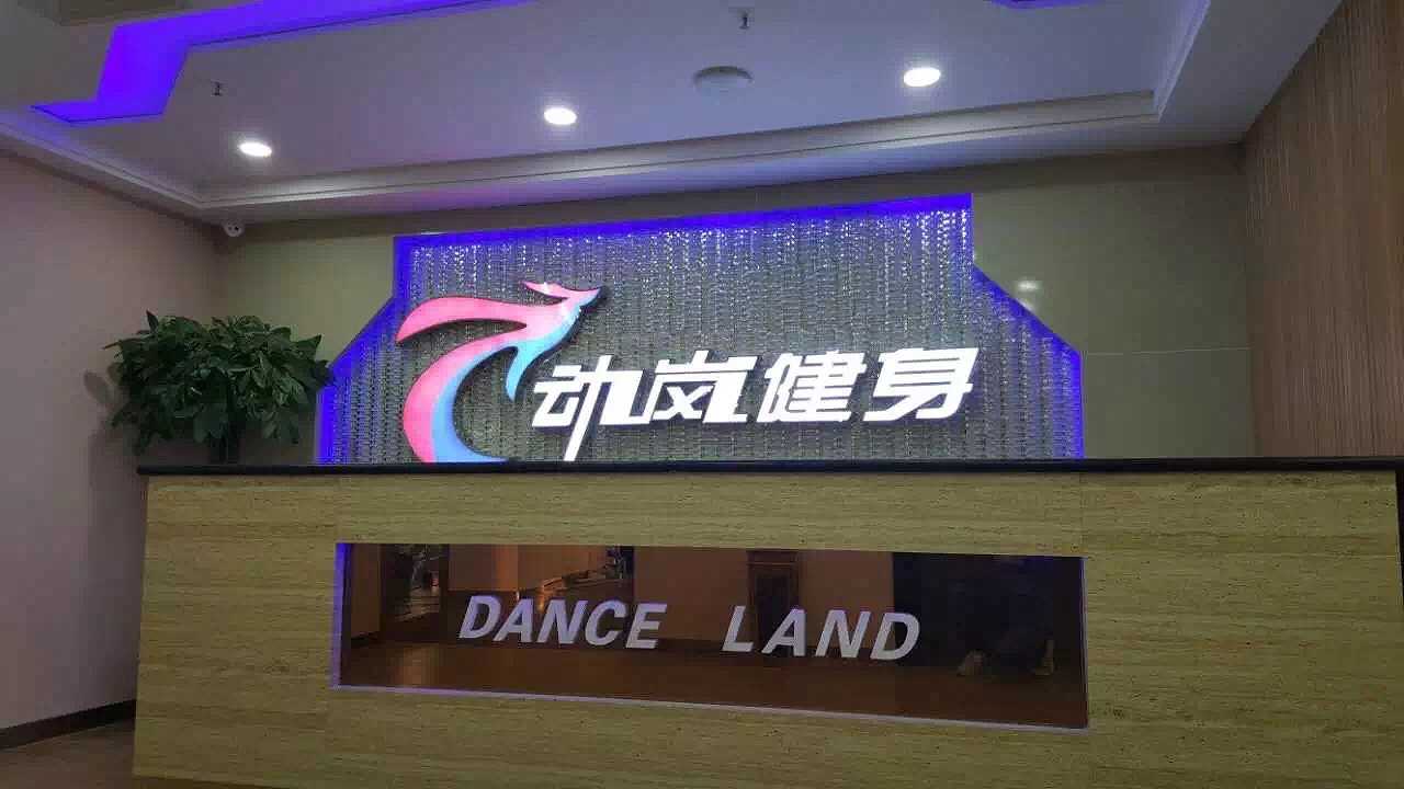 開(kāi)個(gè)健身房需要投資多少錢?超詳細(xì)健身房投資費(fèi)用分析