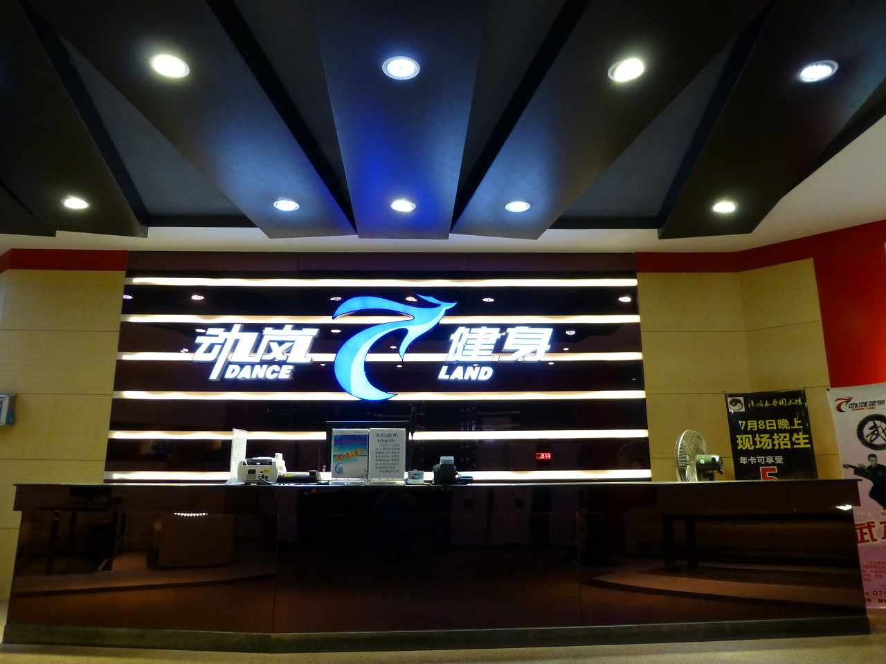在甘肅做健身房預(yù)售應(yīng)該如何尋找健身房預(yù)售團(tuán)隊(duì)?