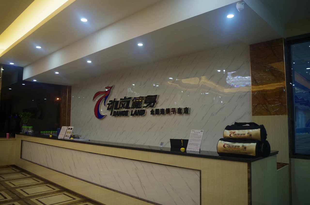 在浙江開健身房的利潤如何?