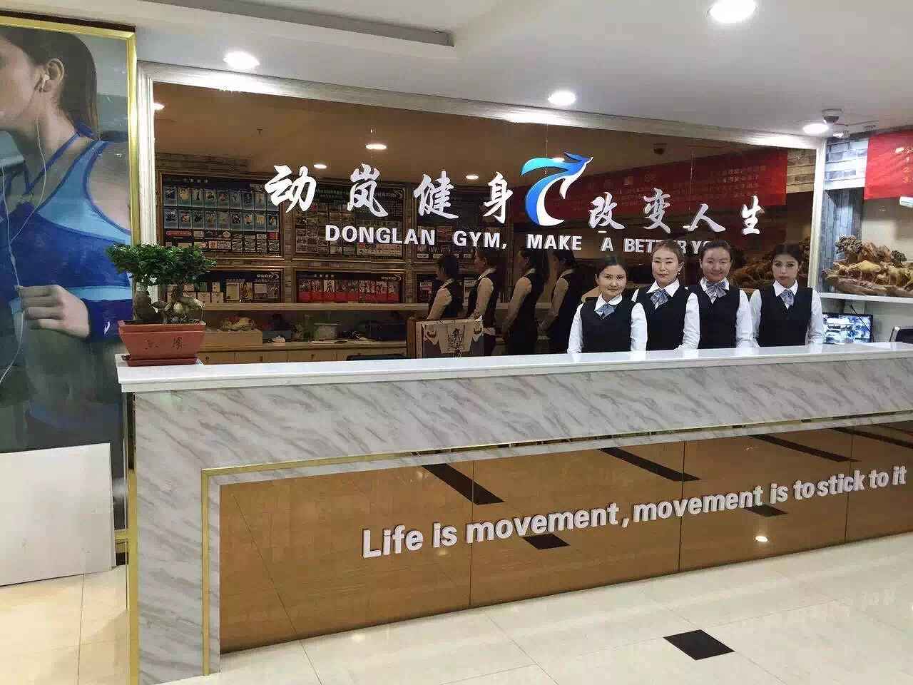 在黑龍江開健身房淡季應(yīng)該如何運營?